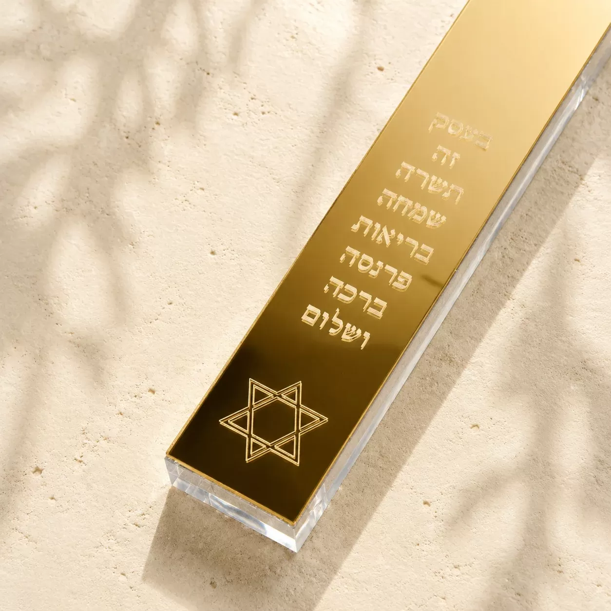 מזוזה בהתאמה אישית - מתנה יהודית - תמונה 3