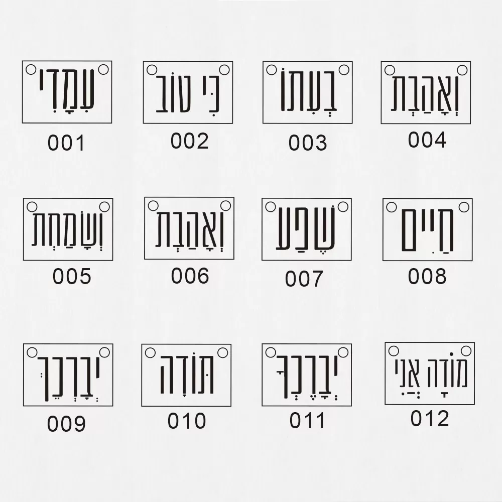 שרשרת אישית בעברית - תמונה 2