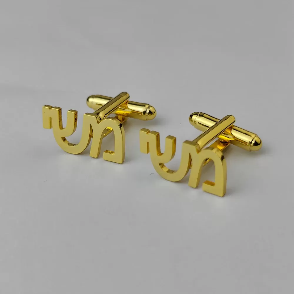 חפתים מותאמים אישית עם ראשי תיבות - תמונה 2