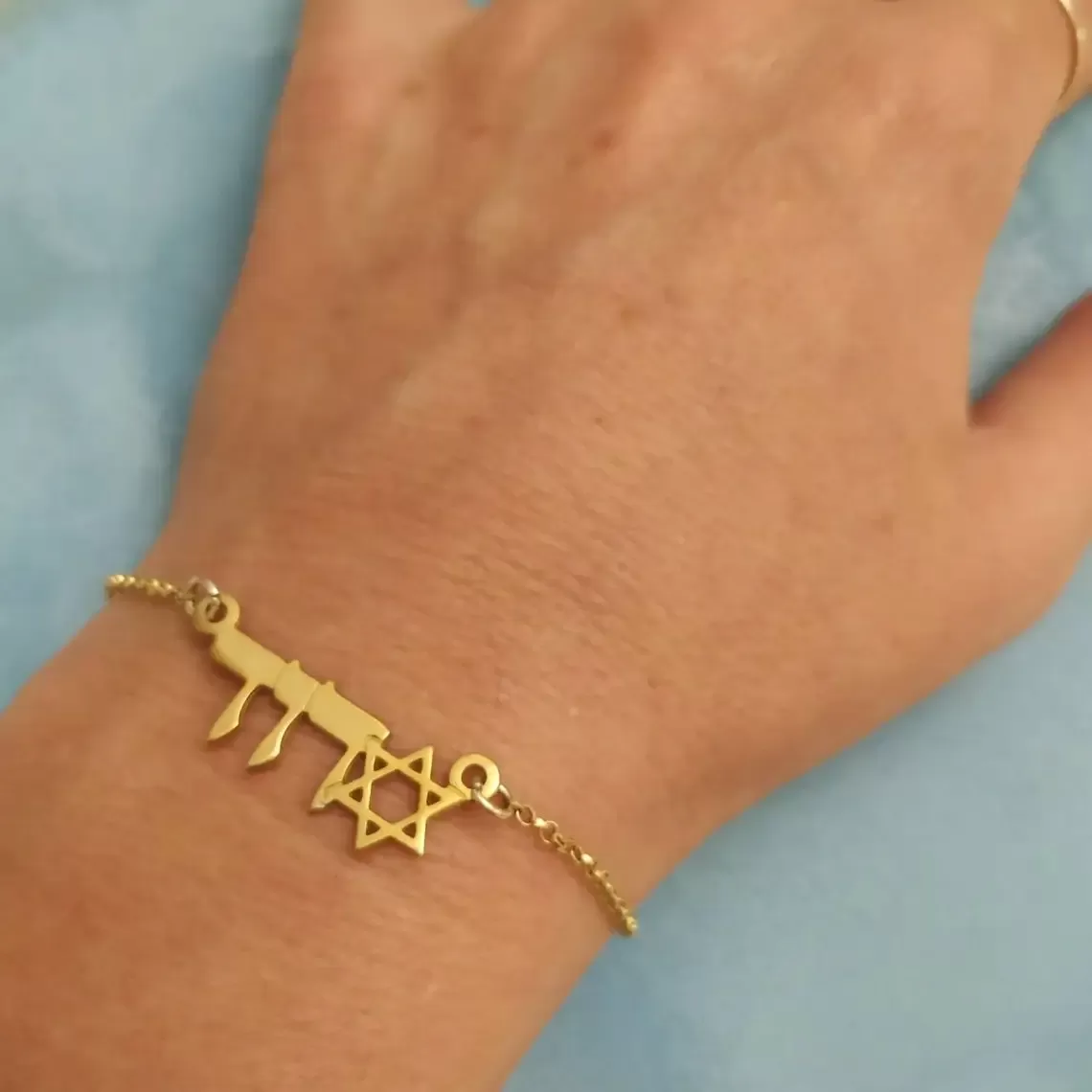 צמיד שם מותאם אישית עם מגן דוד - תמונה 5