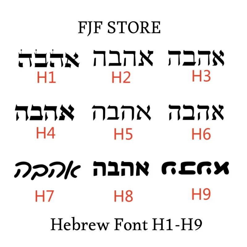 צמיד שם מותאם אישית עם מגן דוד - תמונה 6