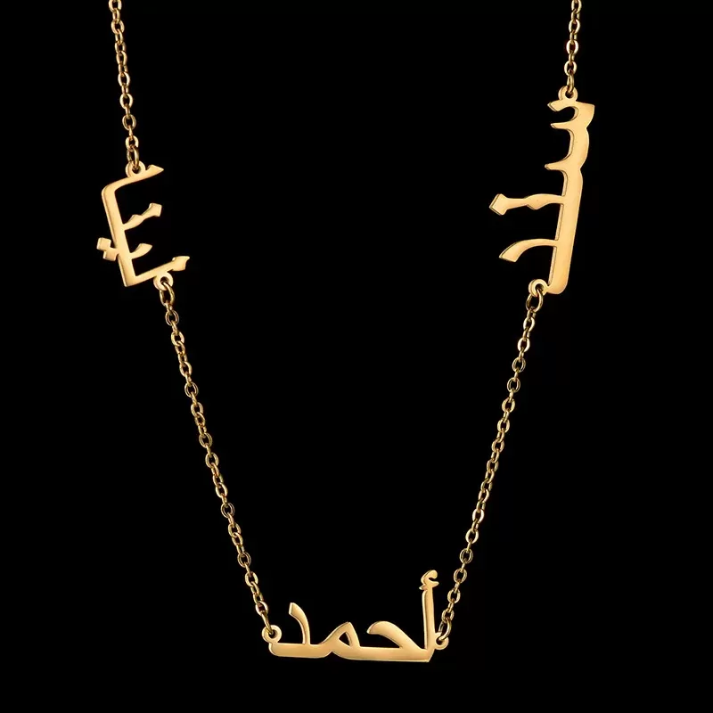 שרשרת שם בהתאמה אישית מסטיינלס סטיל - תמונה 5
