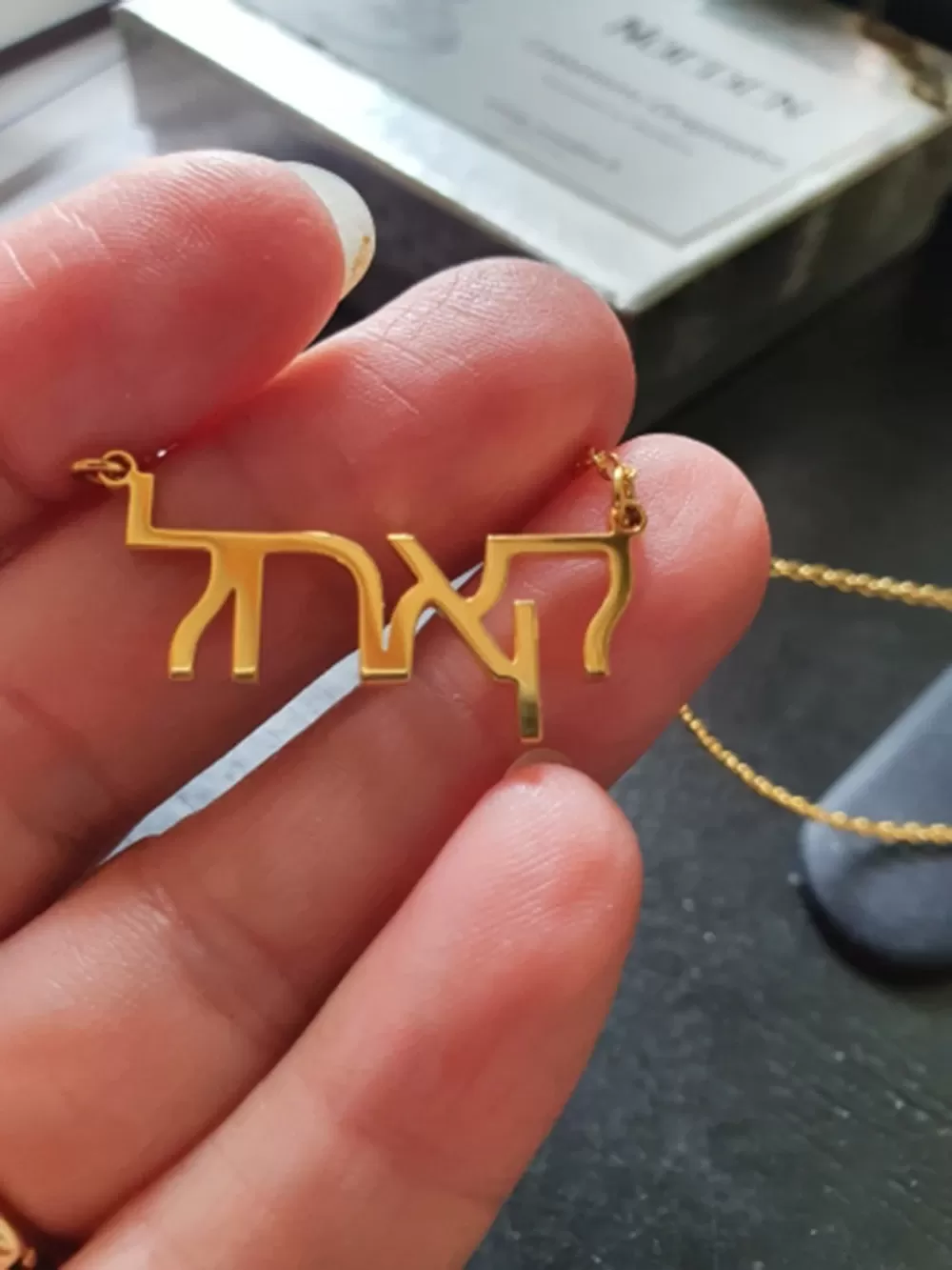 שרשרת שם אישית בעברית לנשים