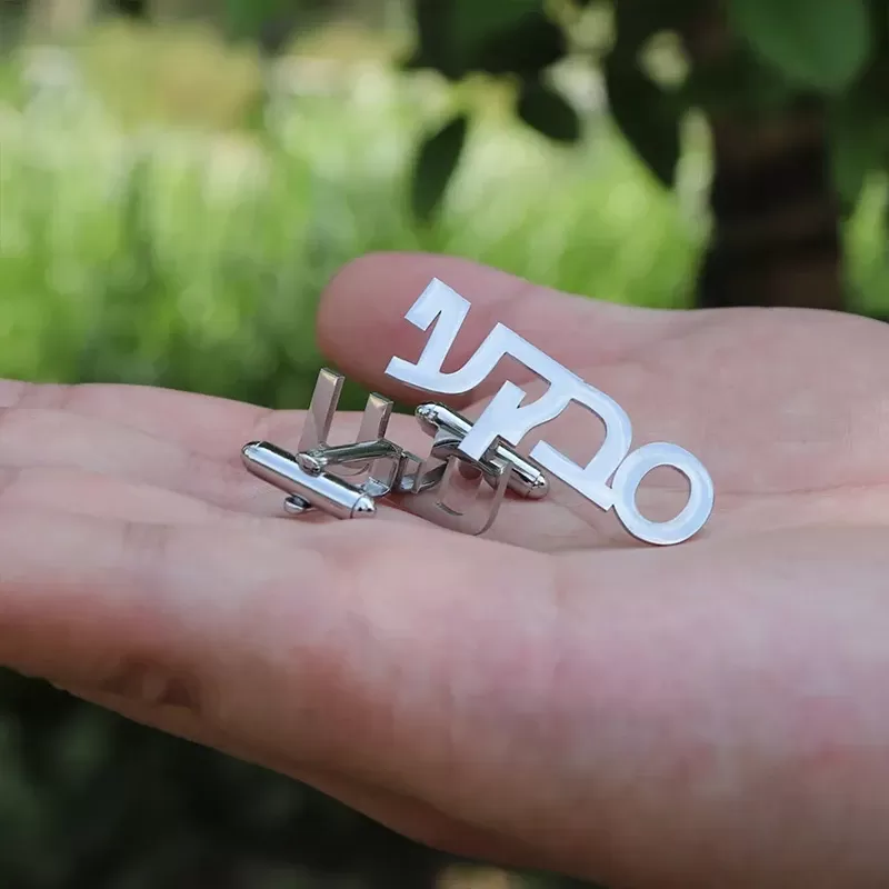 חפתים מותאמים אישית עם חריטה בעברית - תמונה 3