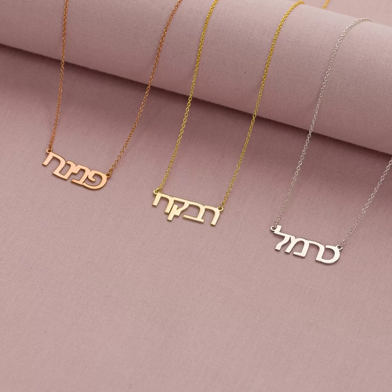 שרשרת שם בהתאמה אישית מסטייל נירוסטה - תמונה 3