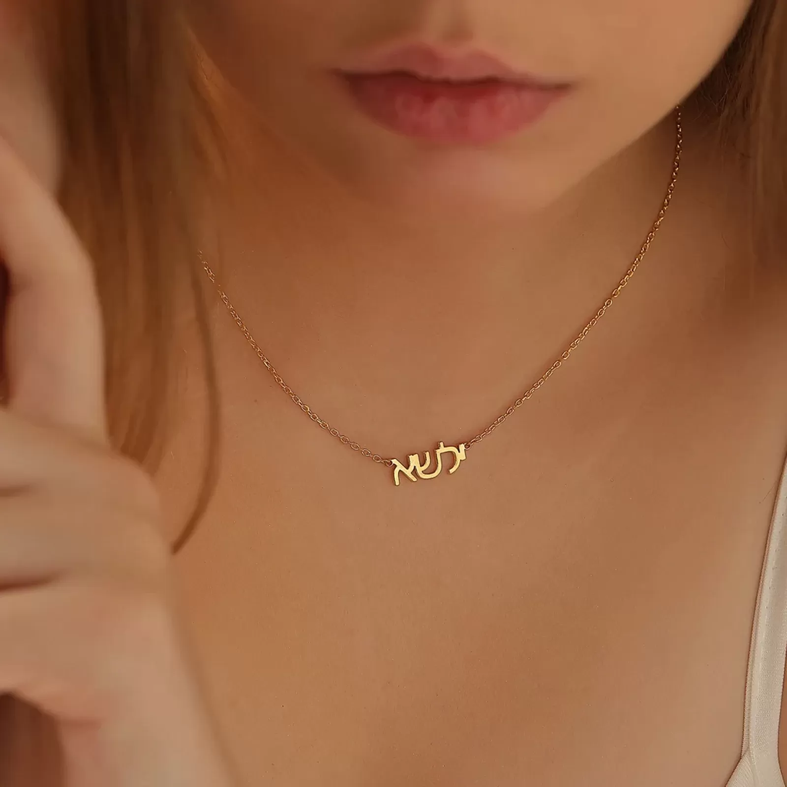 שרשרת שם בהתאמה אישית מסטייל נירוסטה - תמונה 4