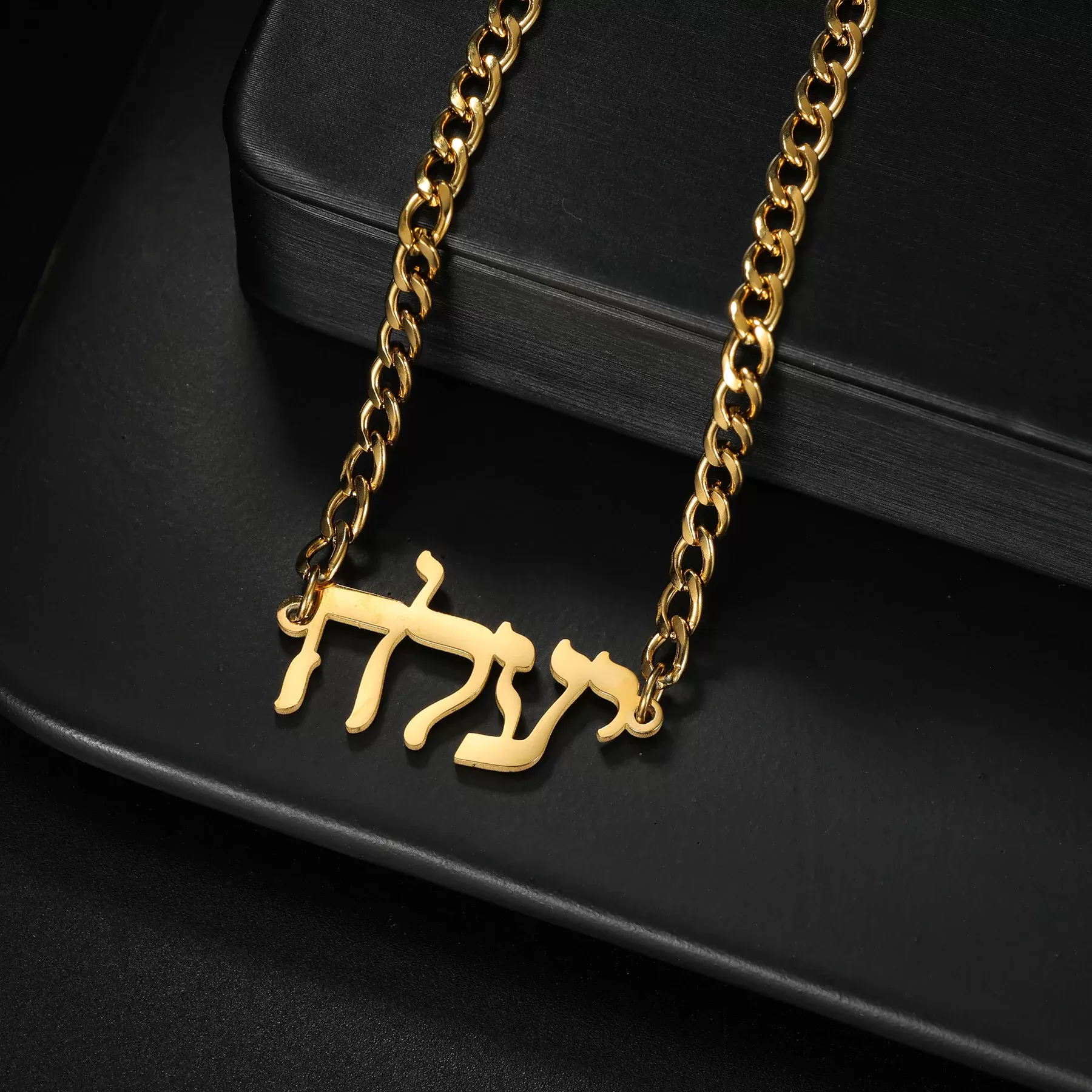 שרשרת שם מותאמת אישית - תמונה 5