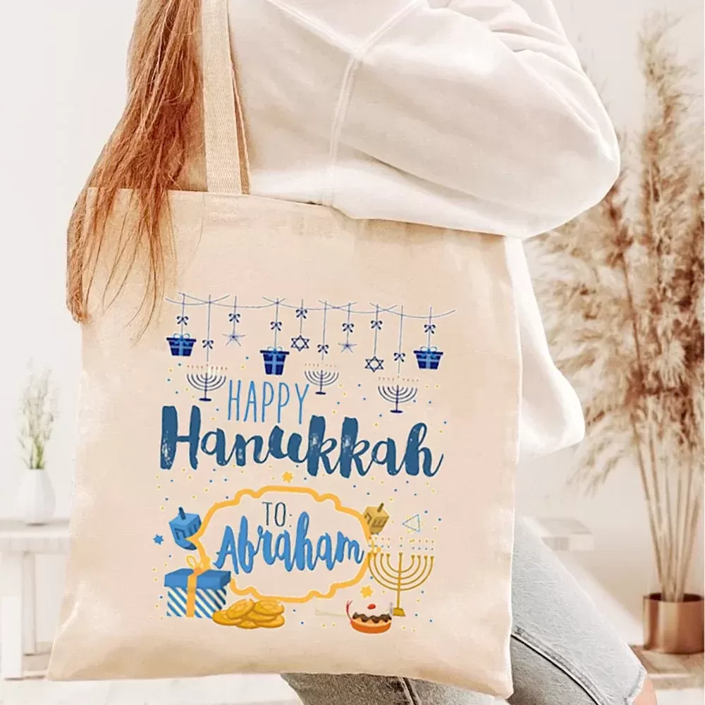 תיק קנבס לחנוכה בעיצוב אישי - תמונה 3