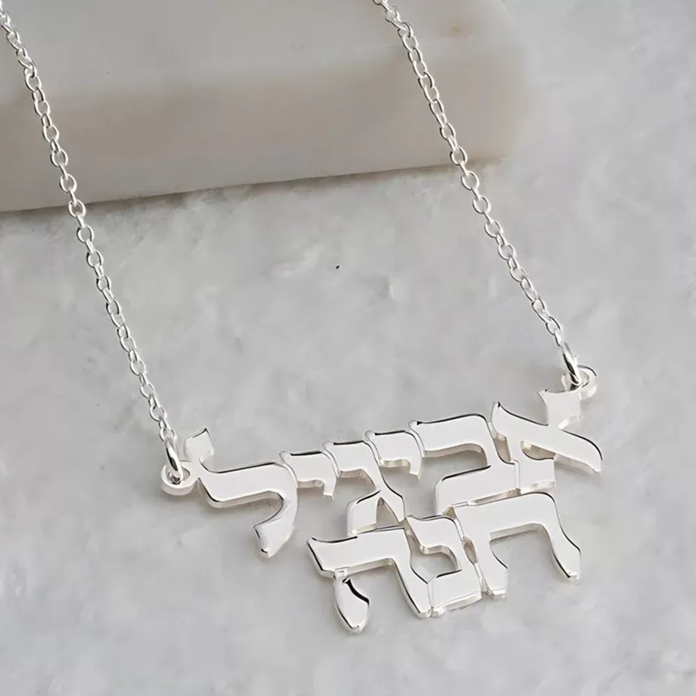 שרשרת שם מותאמת אישית - תמונה 2