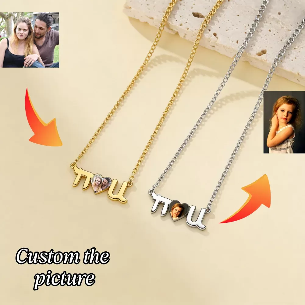 שרשרת מותאמת אישית עם תמונה והקדשה בעברית