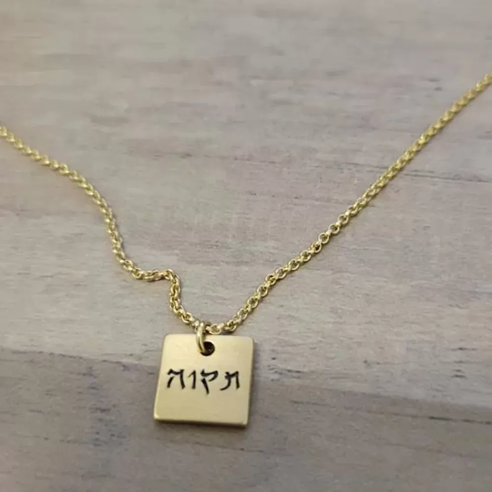 שרשרת שם בהתאמה אישית מפלדת אל-חלד - תמונה 4