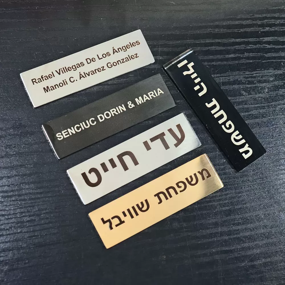 תיבת דואר נירוסטה עם שם מותאם - תמונה 3