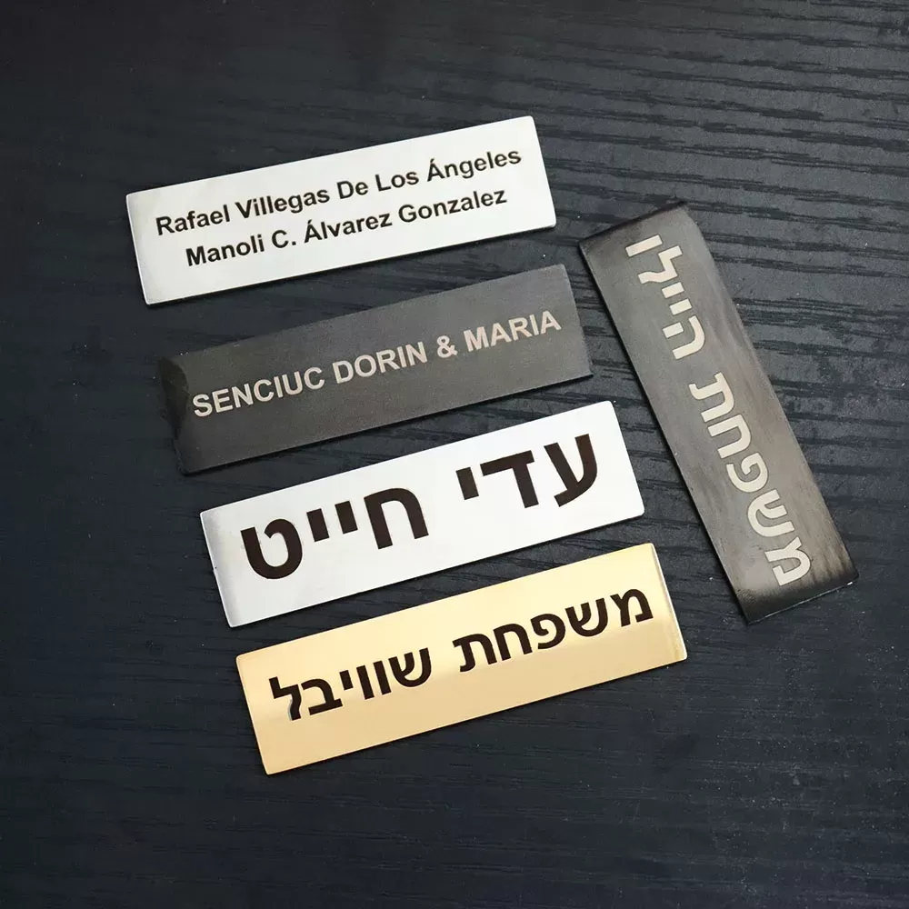 תיבת דואר נירוסטה עם שלט שם מותאם אישית