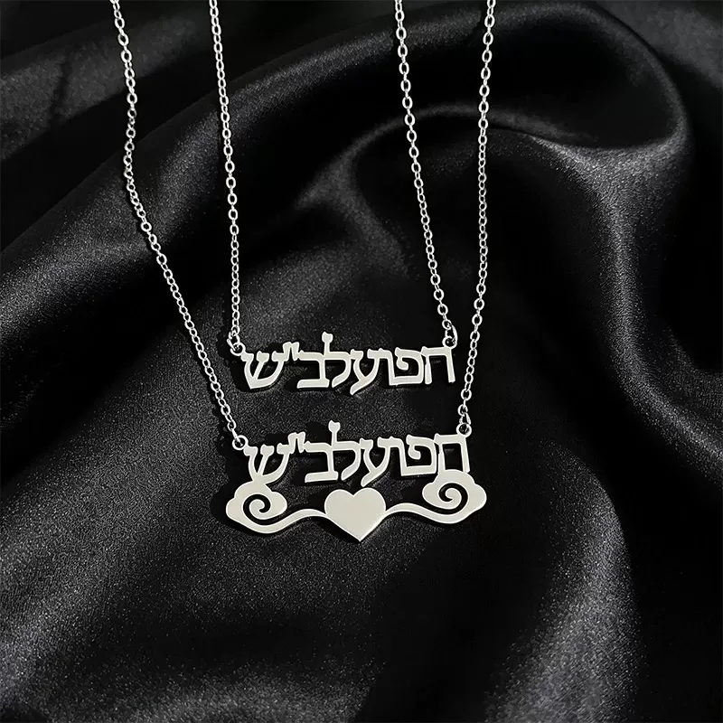 שרשרת שם בהתאמה אישית לנשים - תמונה 2