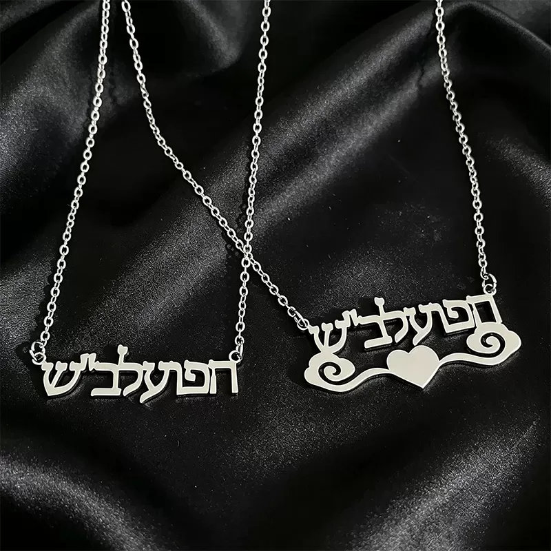 שרשרת שם בהתאמה אישית לנשים - תמונה 3