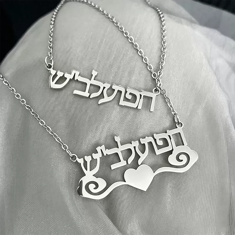 שרשרת שם בהתאמה אישית לנשים - תמונה 4