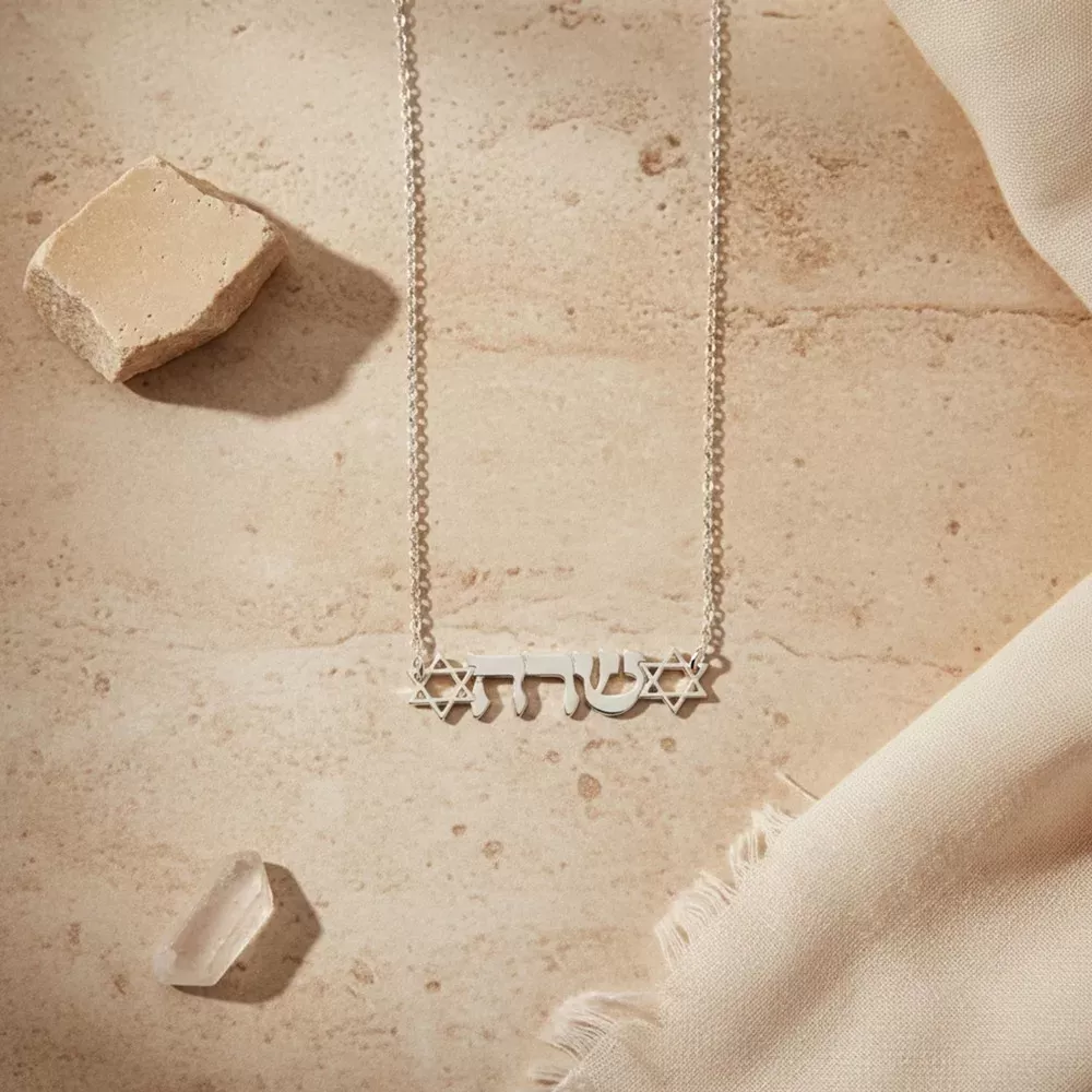 שרשרת שם עם מגן דוד בציפוי זהב - תמונה 3